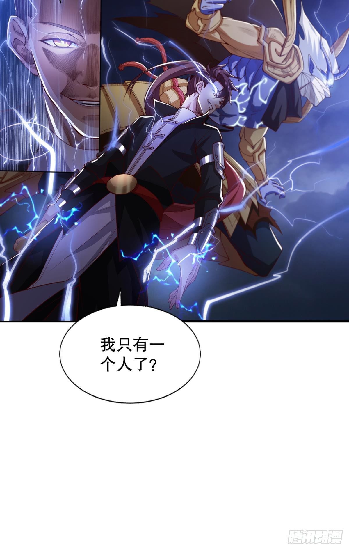 瞧瞧夫君的厉害！-第63话
