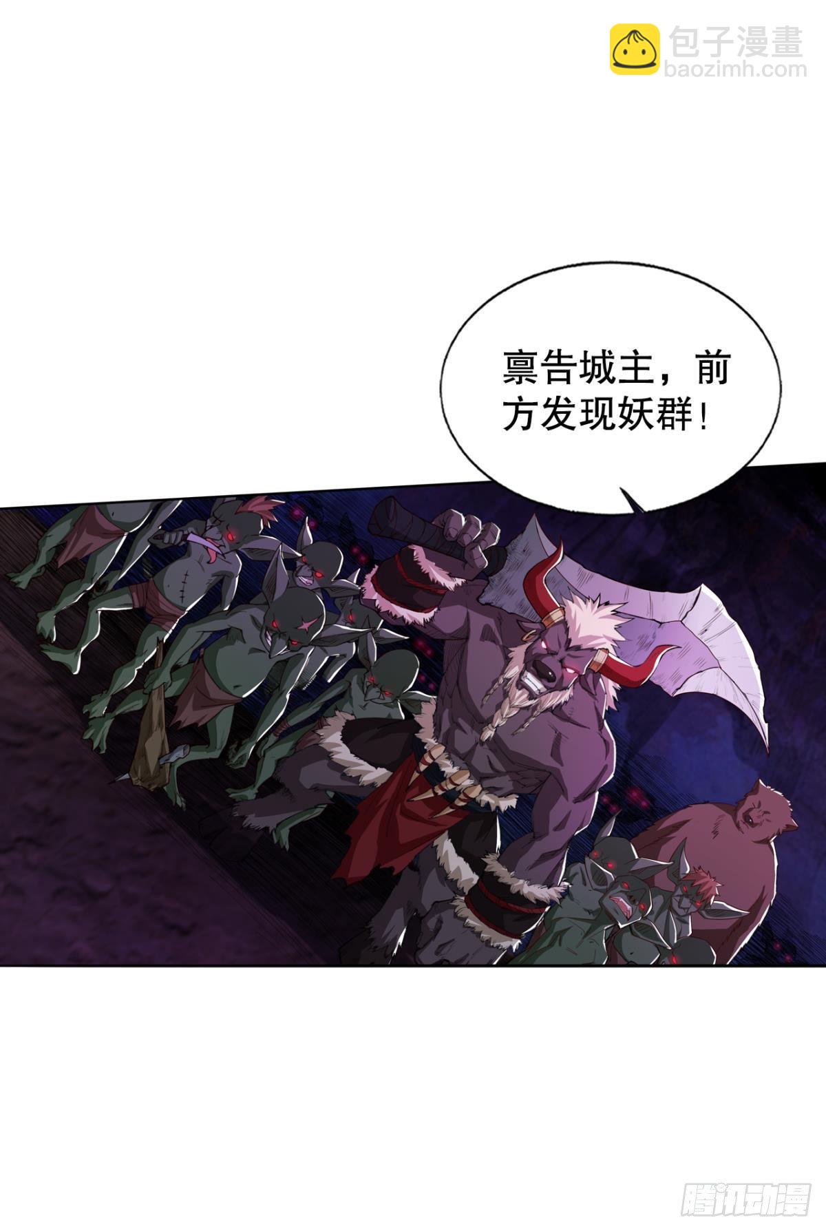 瞧瞧夫君的厉害！-第63话
