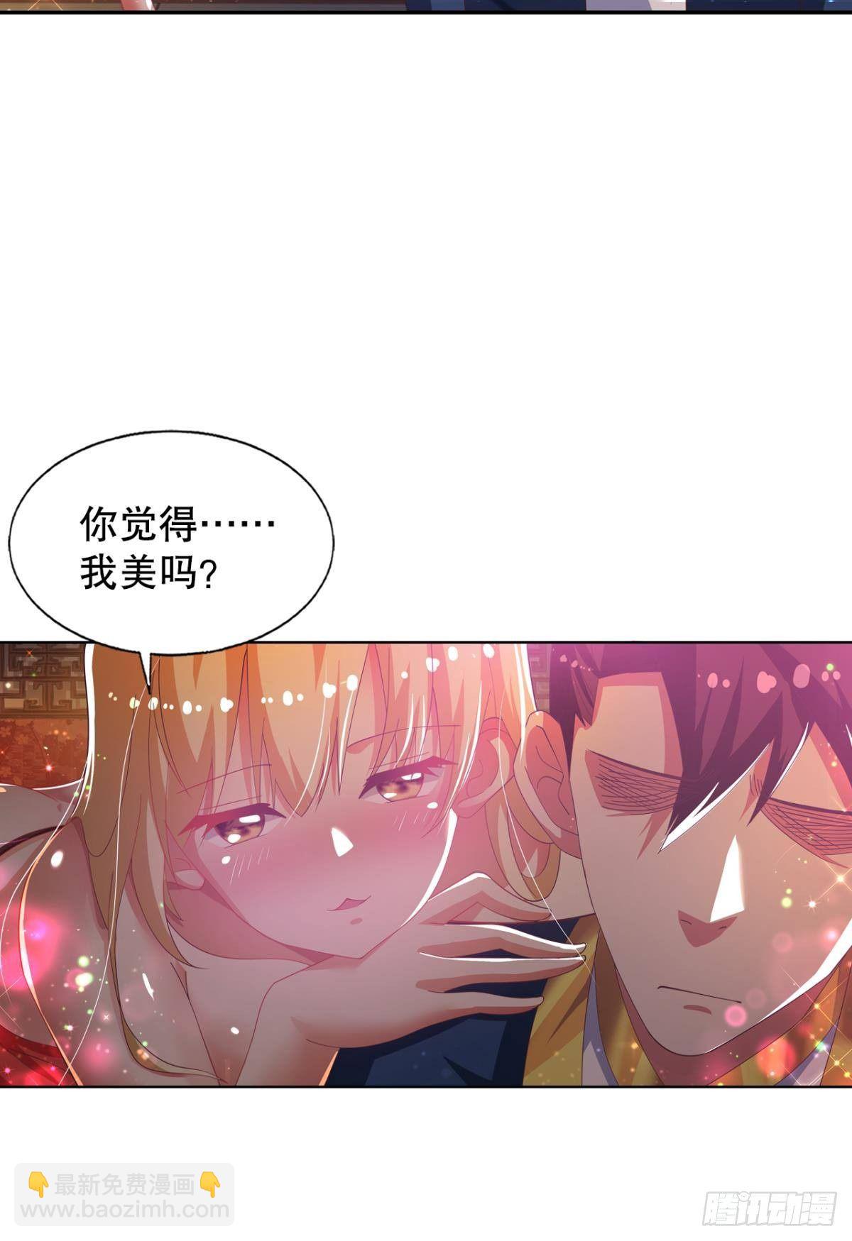 老子有钱！-第65话