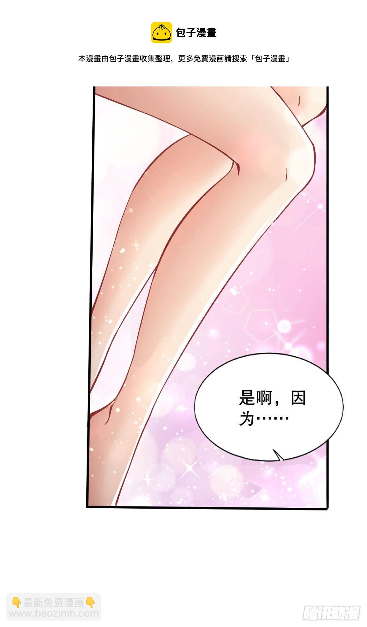 老子有钱！-第65话