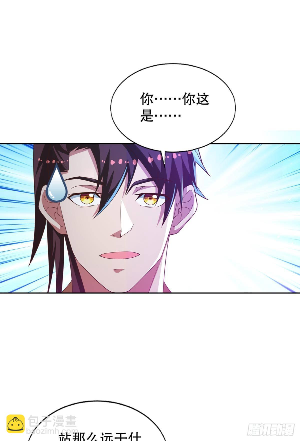 老子有钱！-第65话