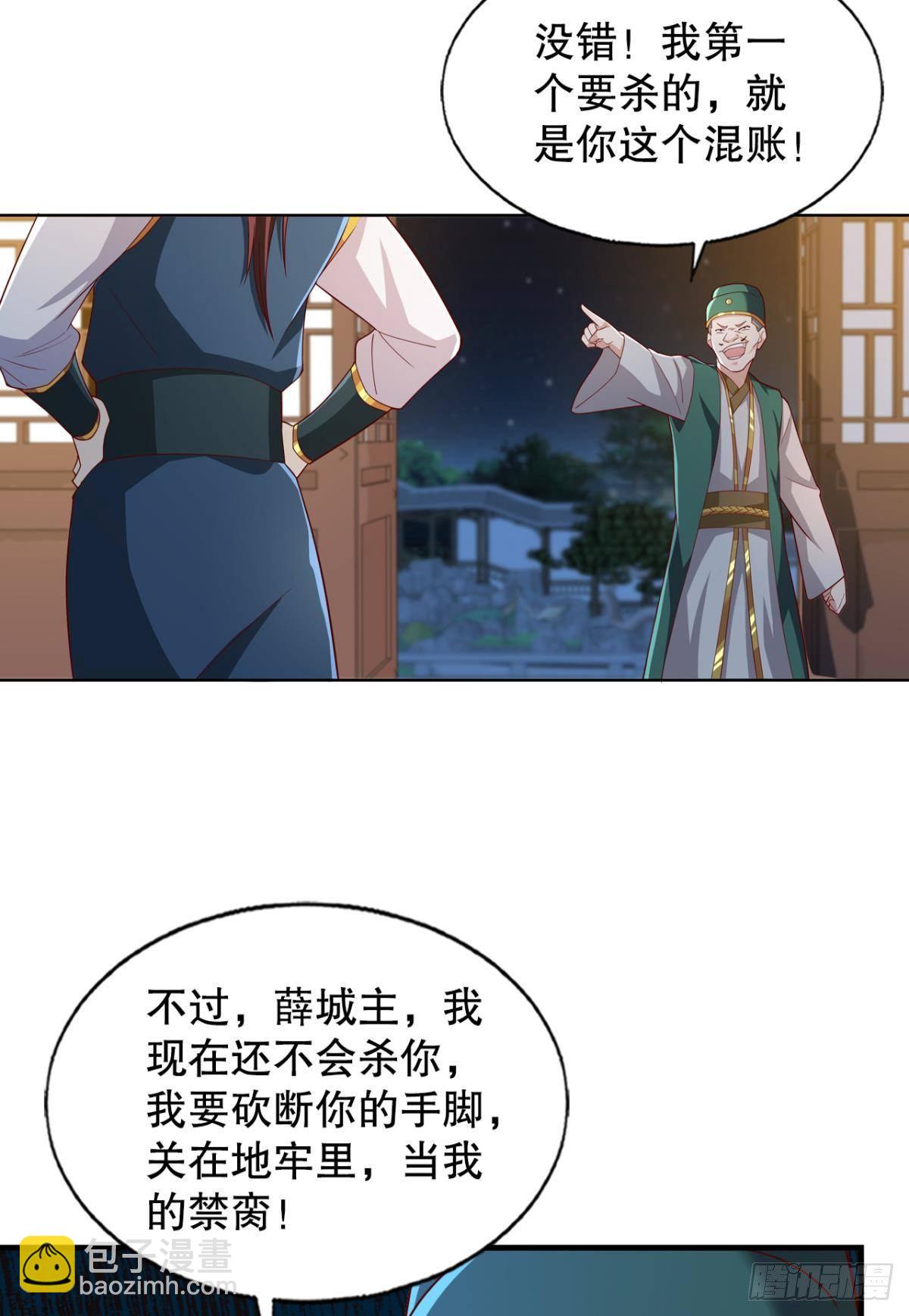 他给的&hellip;&hellip;实在太多了！-第67话