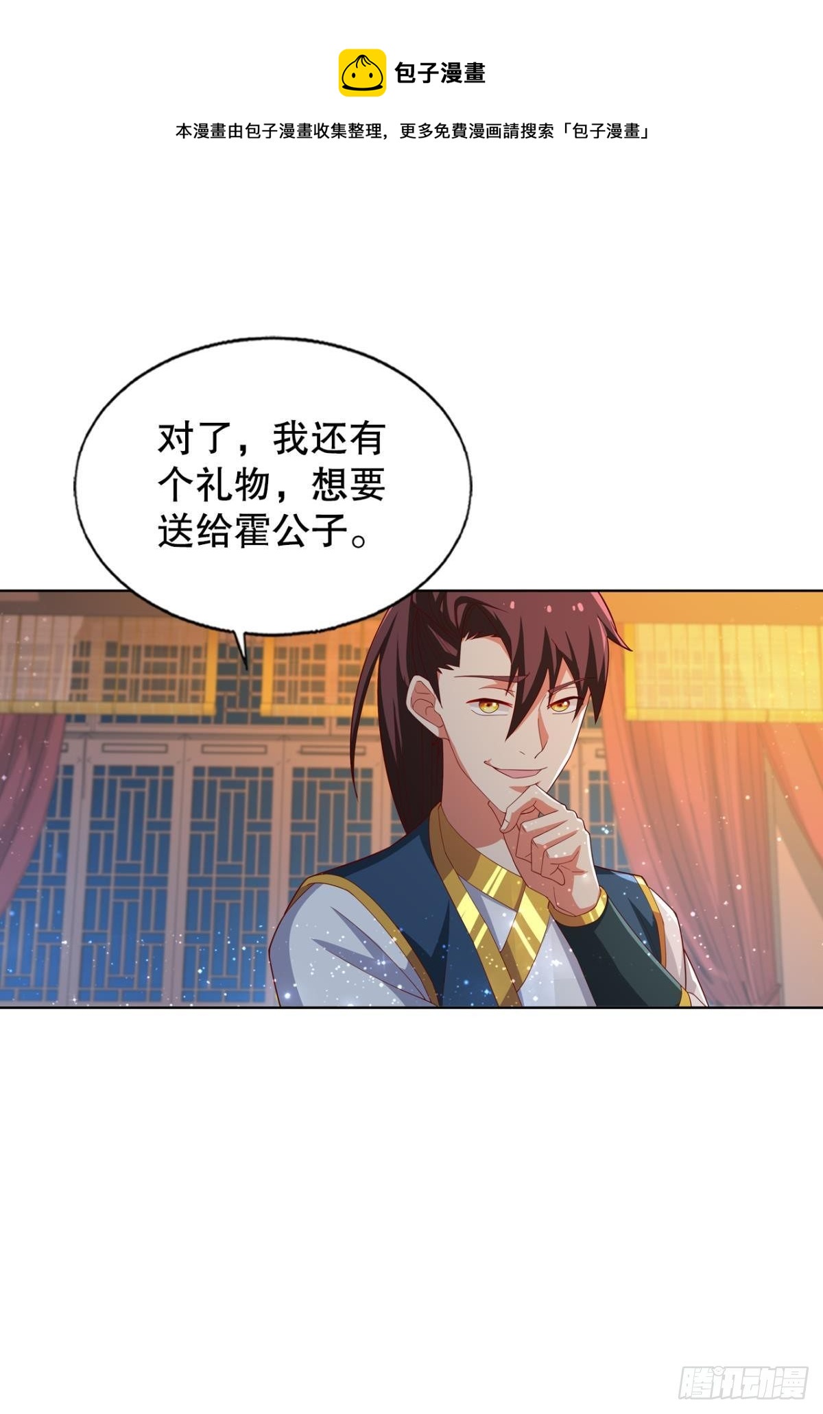 他给的&hellip;&hellip;实在太多了！-第67话