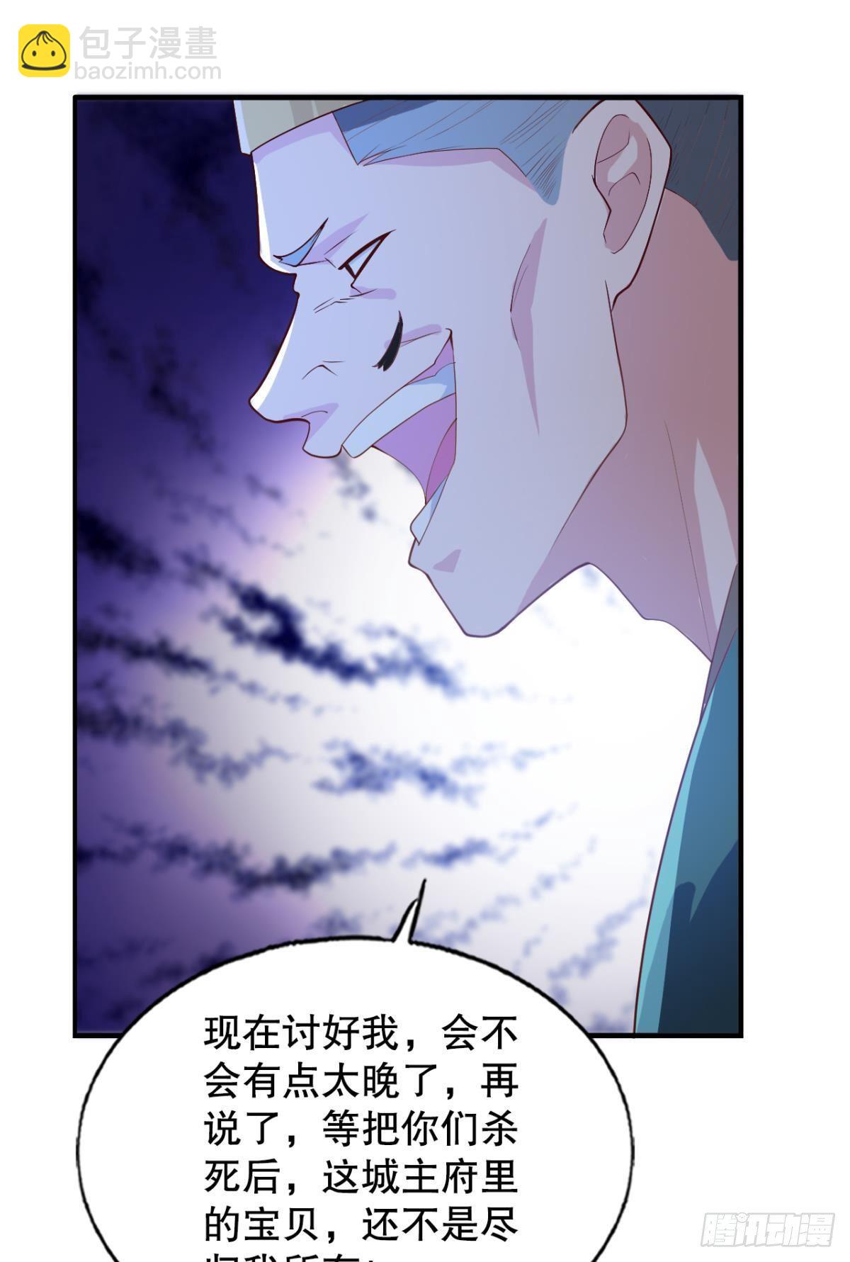 他给的&hellip;&hellip;实在太多了！-第67话