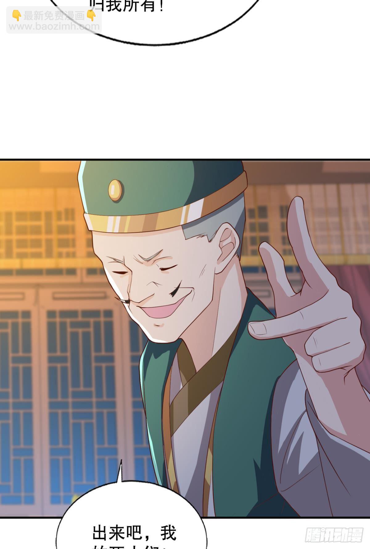 他给的&hellip;&hellip;实在太多了！-第67话