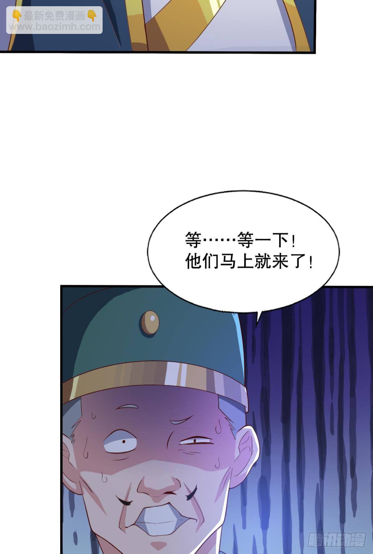 他给的&hellip;&hellip;实在太多了！-第67话