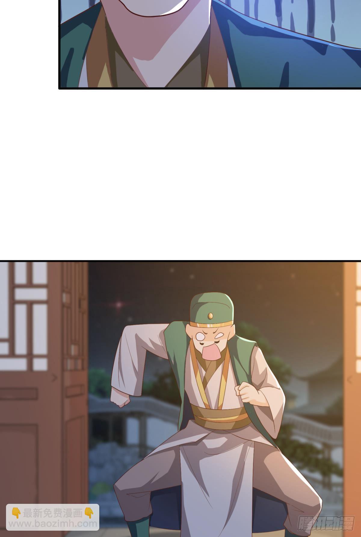他给的&hellip;&hellip;实在太多了！-第67话