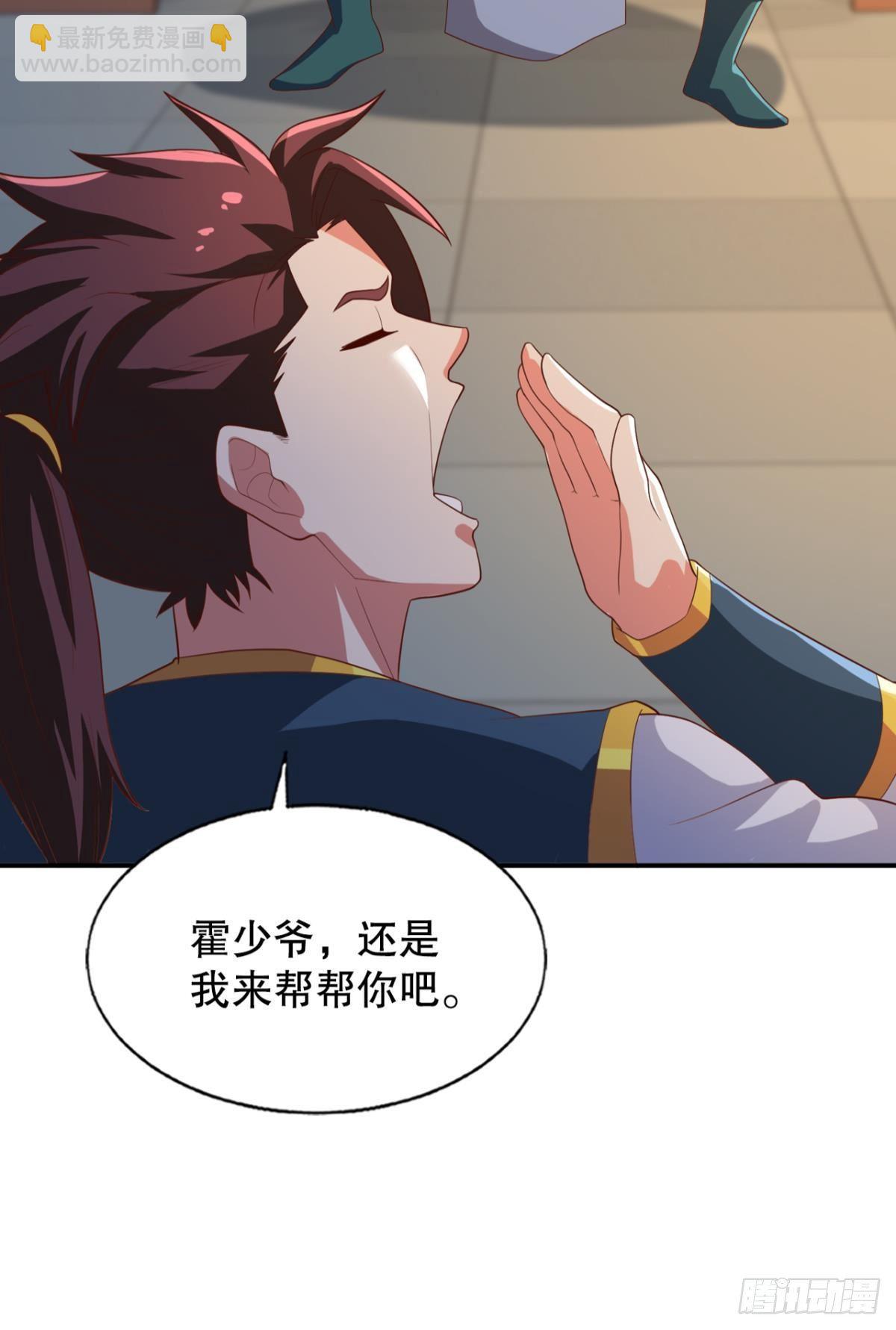 他给的&hellip;&hellip;实在太多了！-第67话