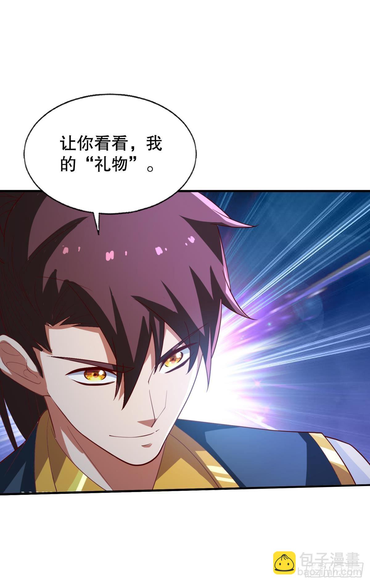 他给的&hellip;&hellip;实在太多了！-第67话