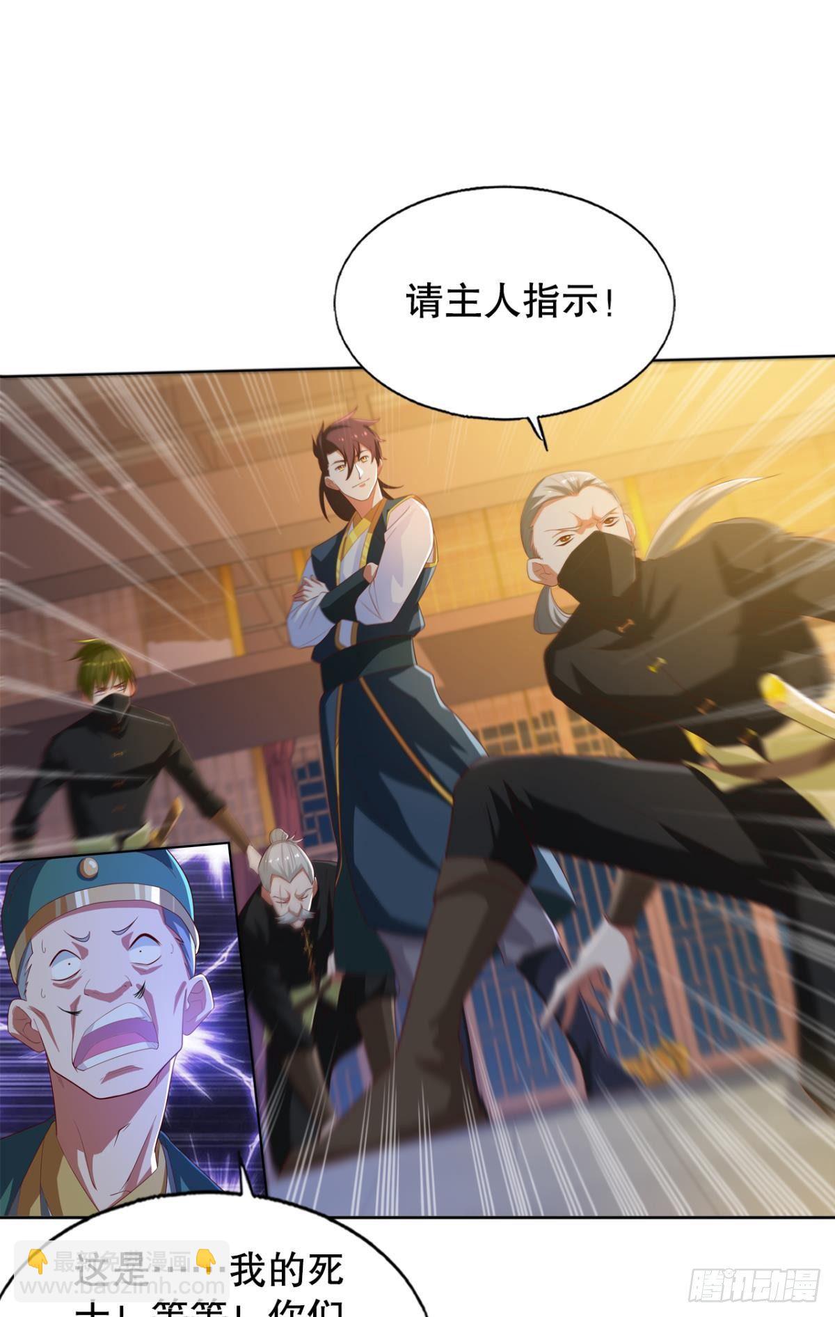 他给的&hellip;&hellip;实在太多了！-第67话