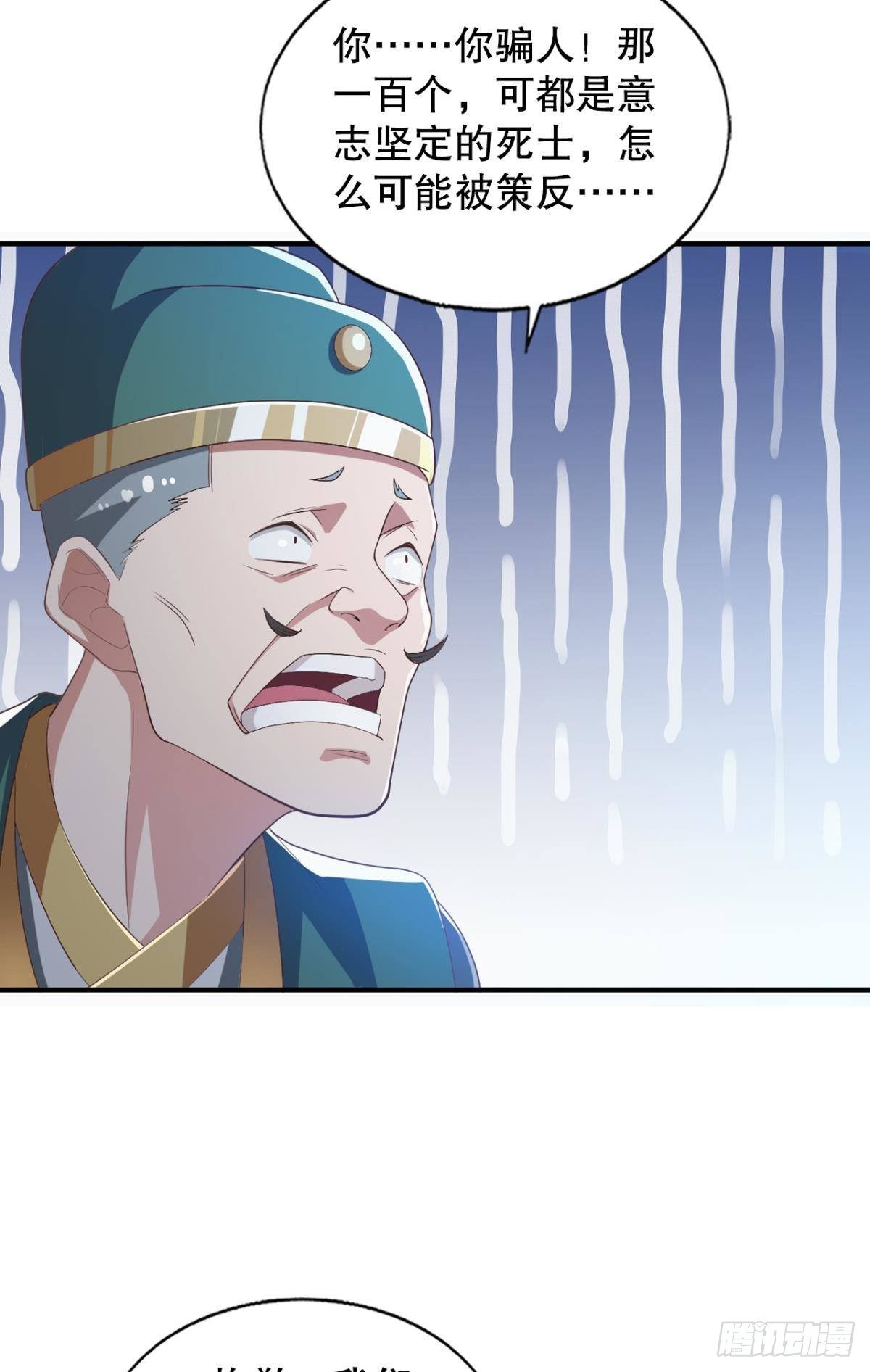 他给的&hellip;&hellip;实在太多了！-第67话