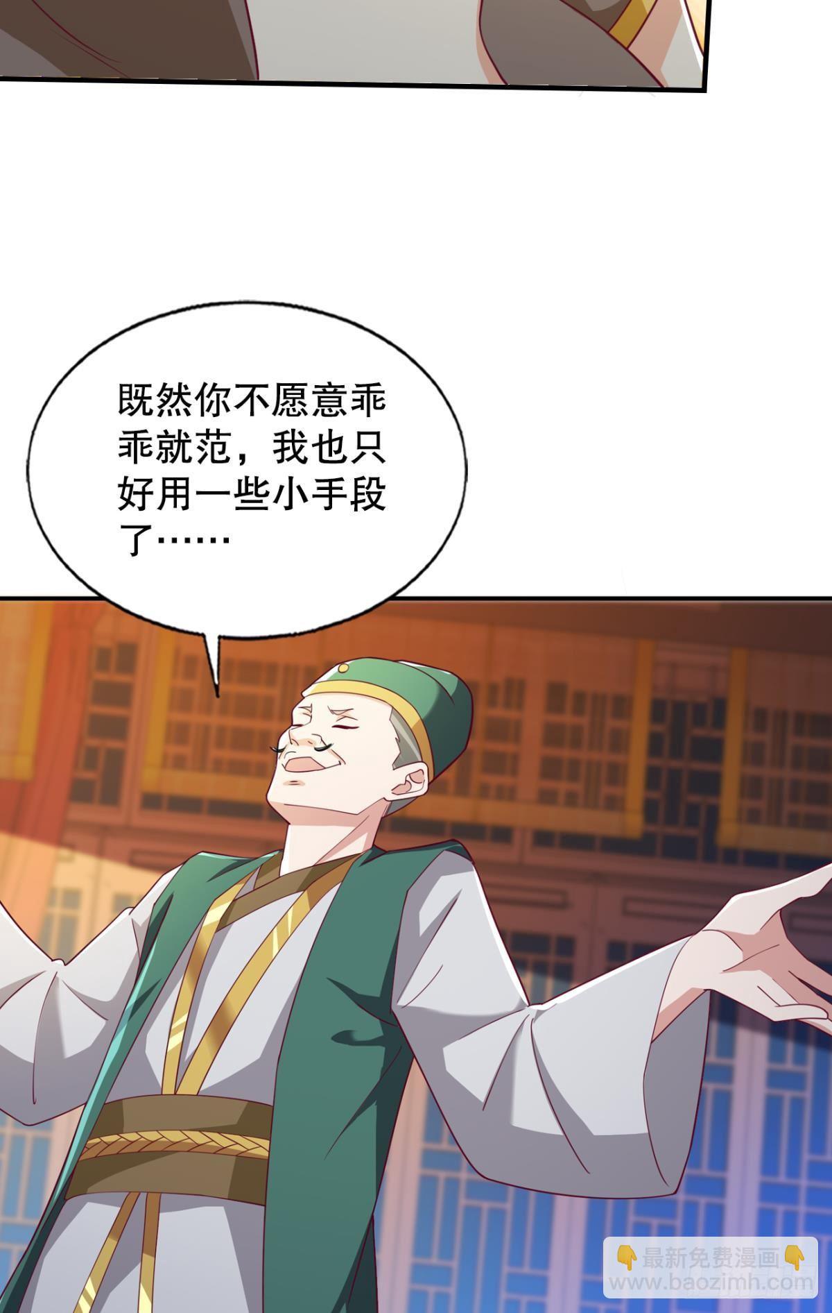 他给的&hellip;&hellip;实在太多了！-第67话