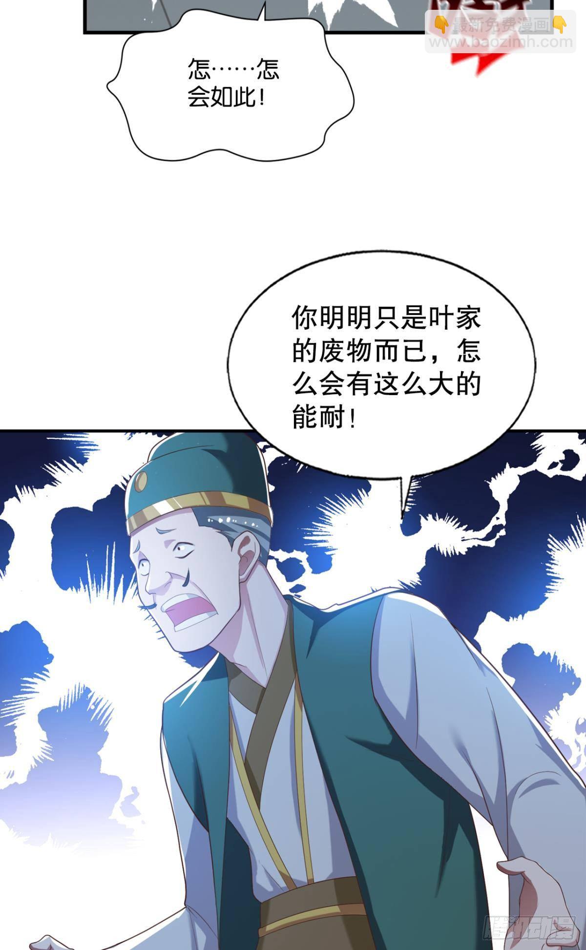 他给的&hellip;&hellip;实在太多了！-第67话