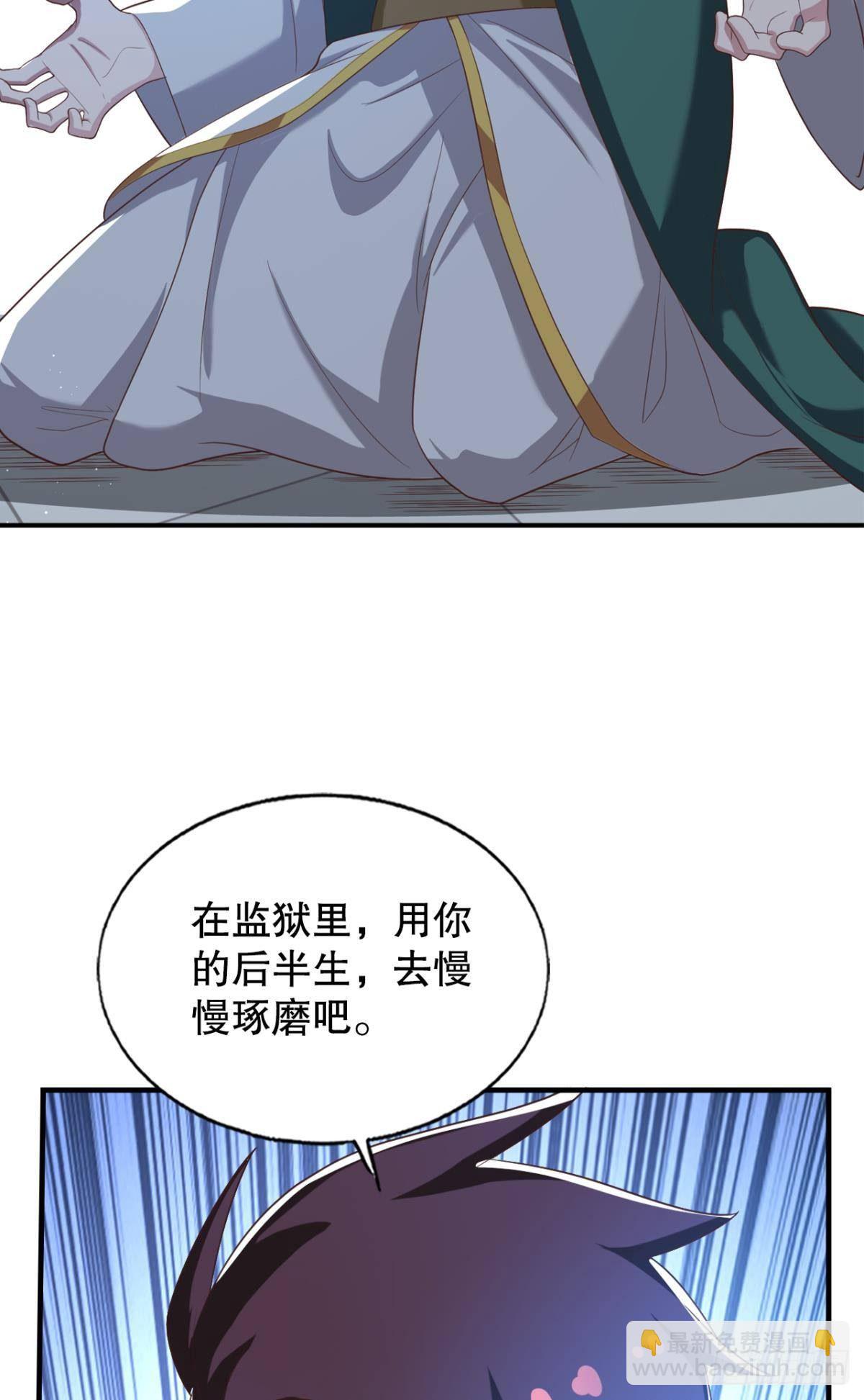 他给的&hellip;&hellip;实在太多了！-第67话