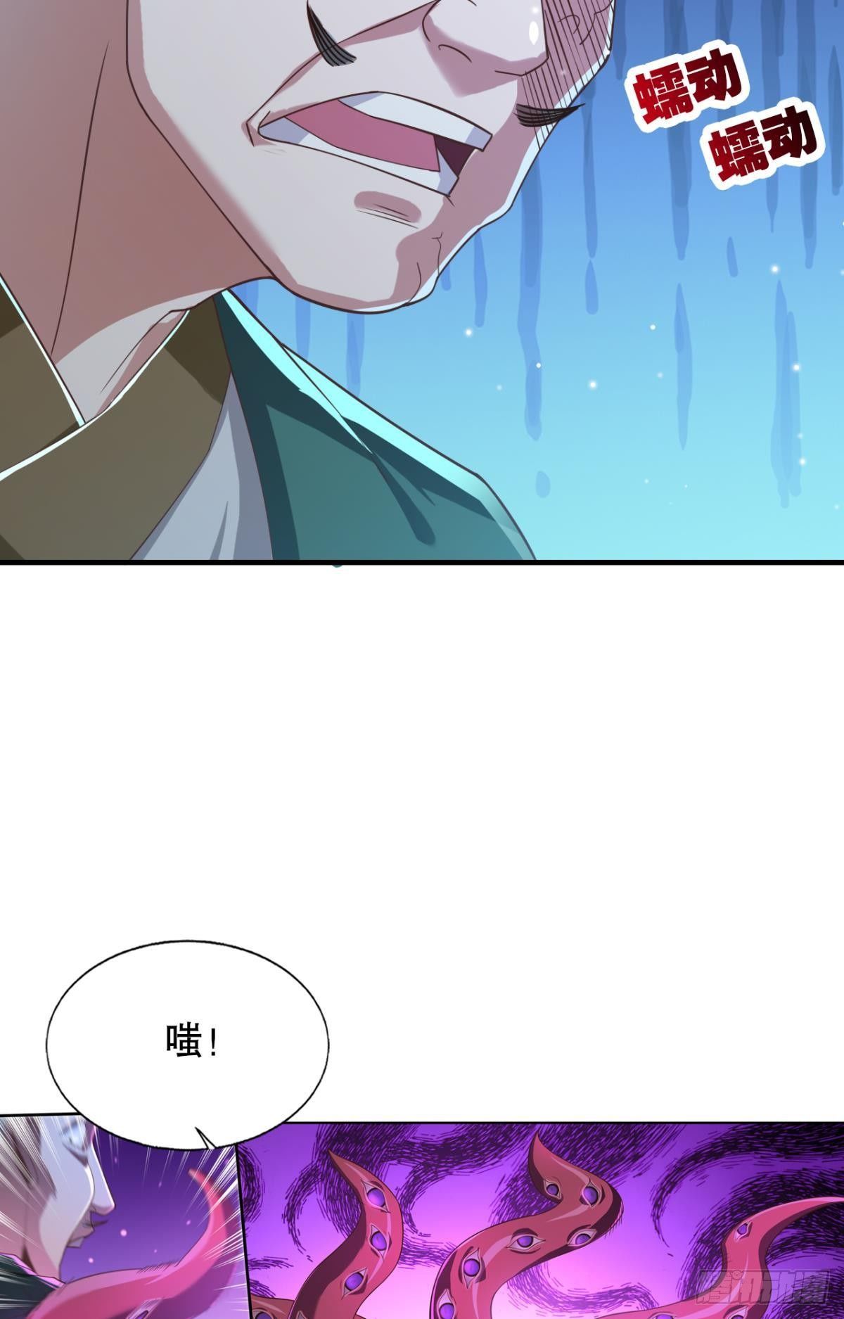 他给的&hellip;&hellip;实在太多了！-第67话
