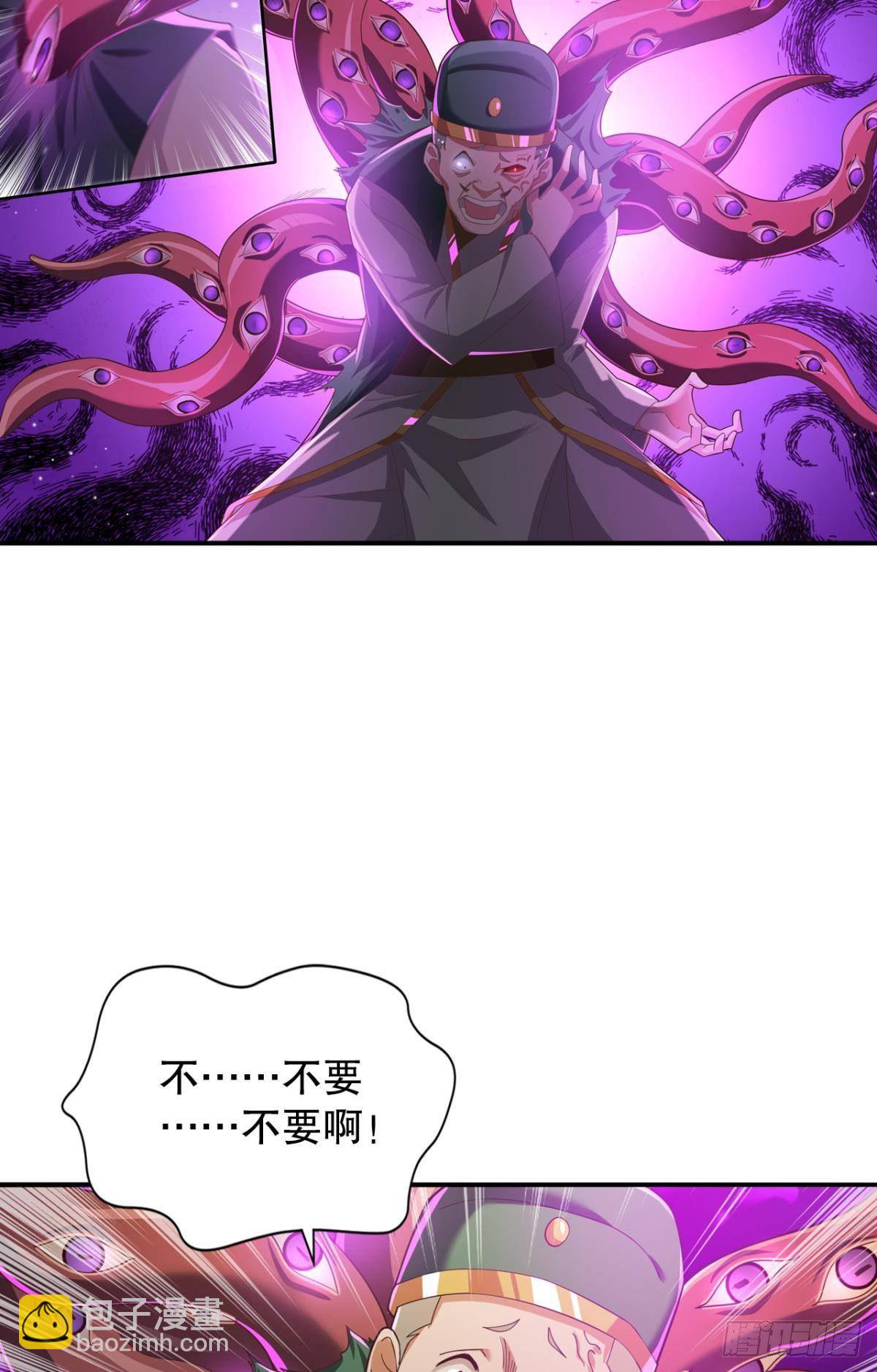 他给的&hellip;&hellip;实在太多了！-第67话