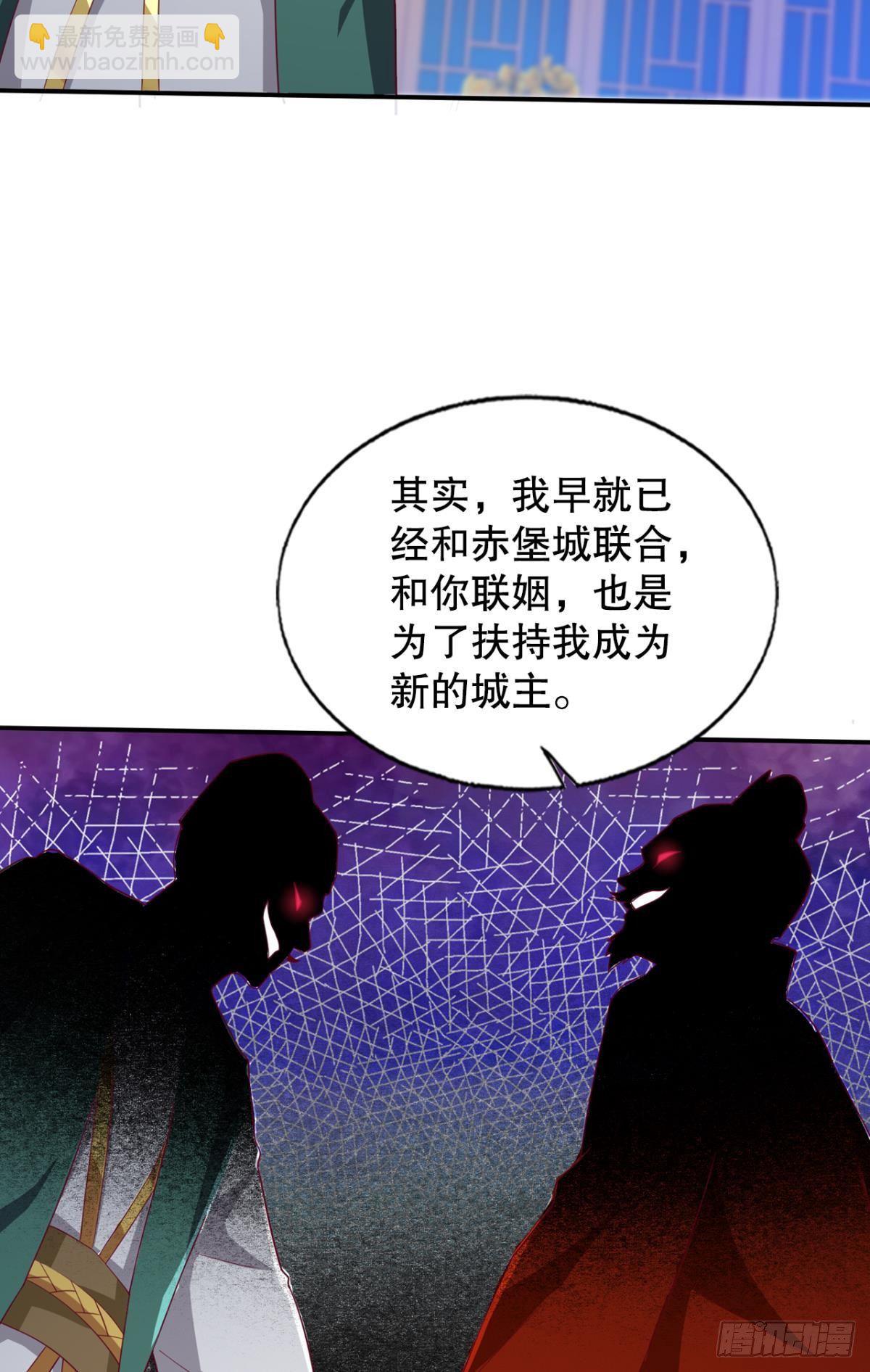 他给的&hellip;&hellip;实在太多了！-第67话