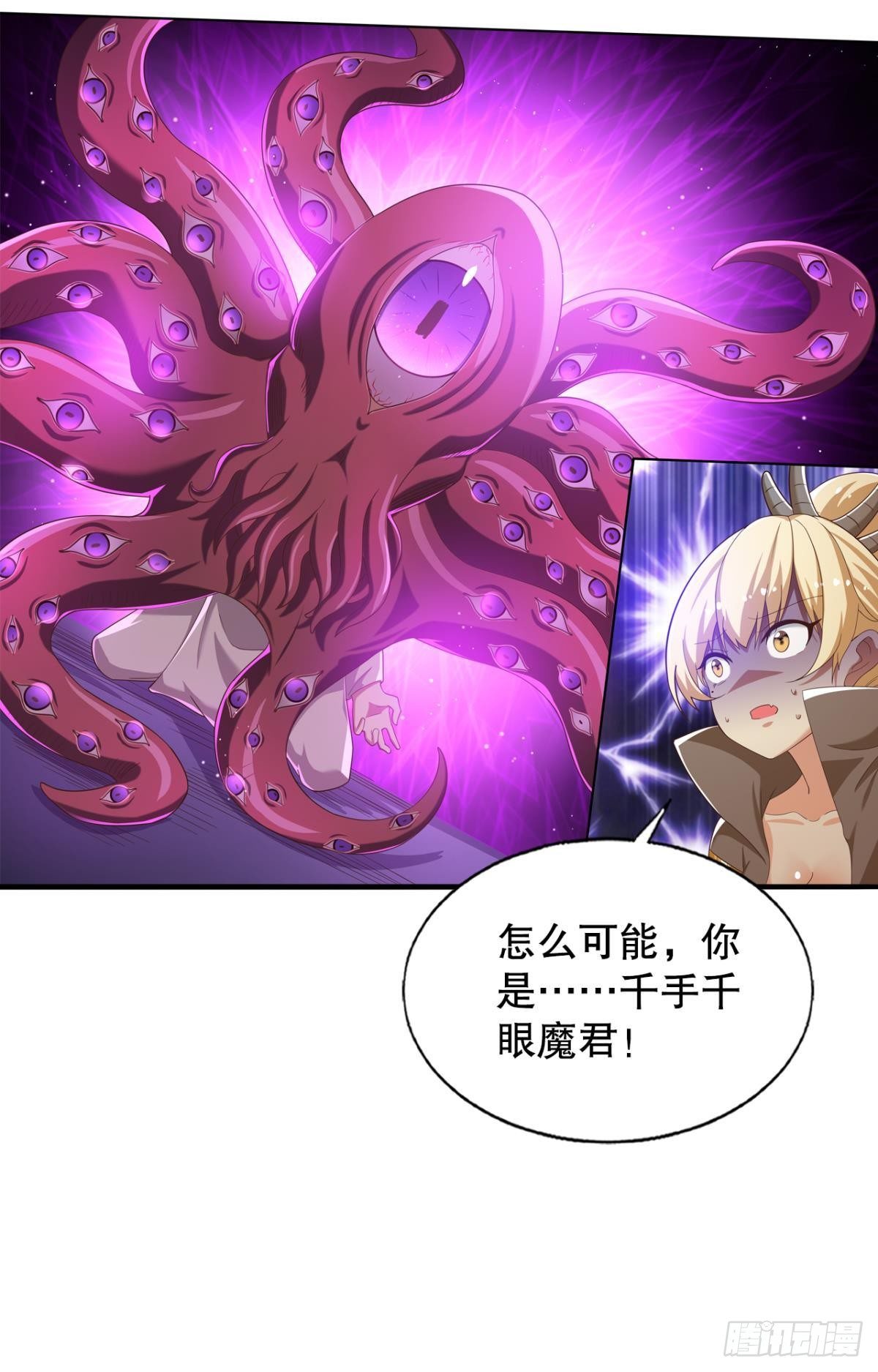 他给的&hellip;&hellip;实在太多了！-第67话