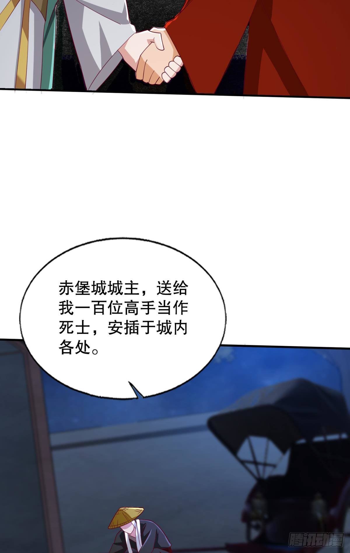 他给的&hellip;&hellip;实在太多了！-第67话