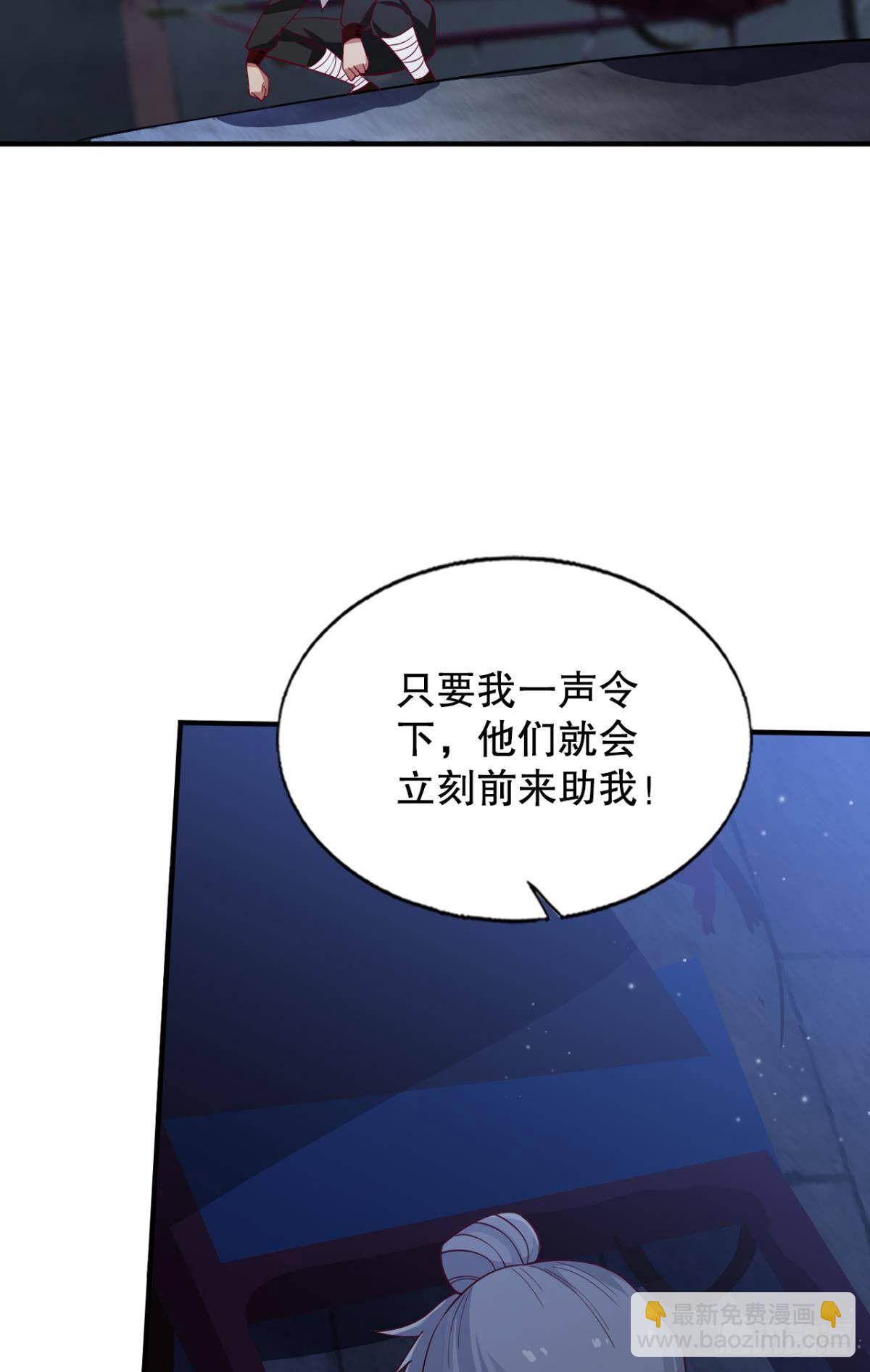 他给的&hellip;&hellip;实在太多了！-第67话