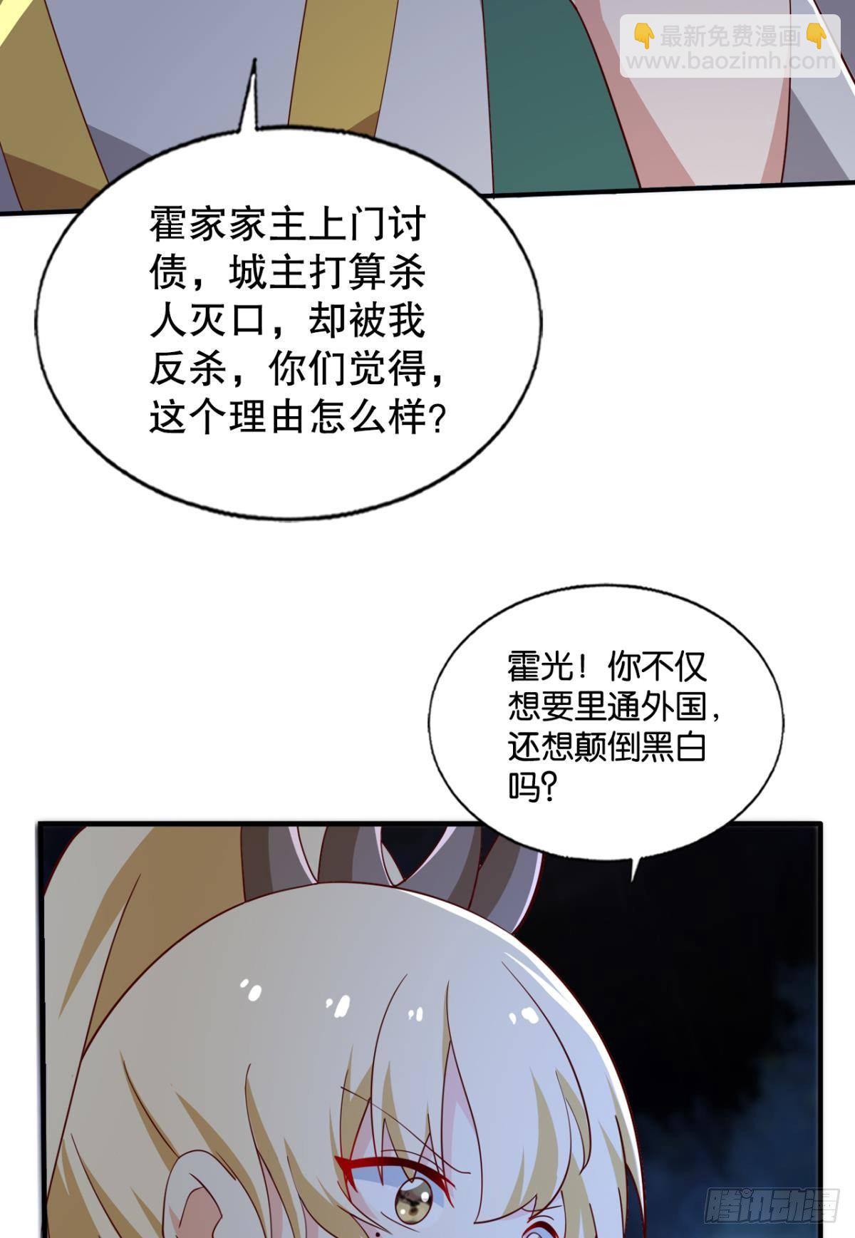 他给的&hellip;&hellip;实在太多了！-第67话