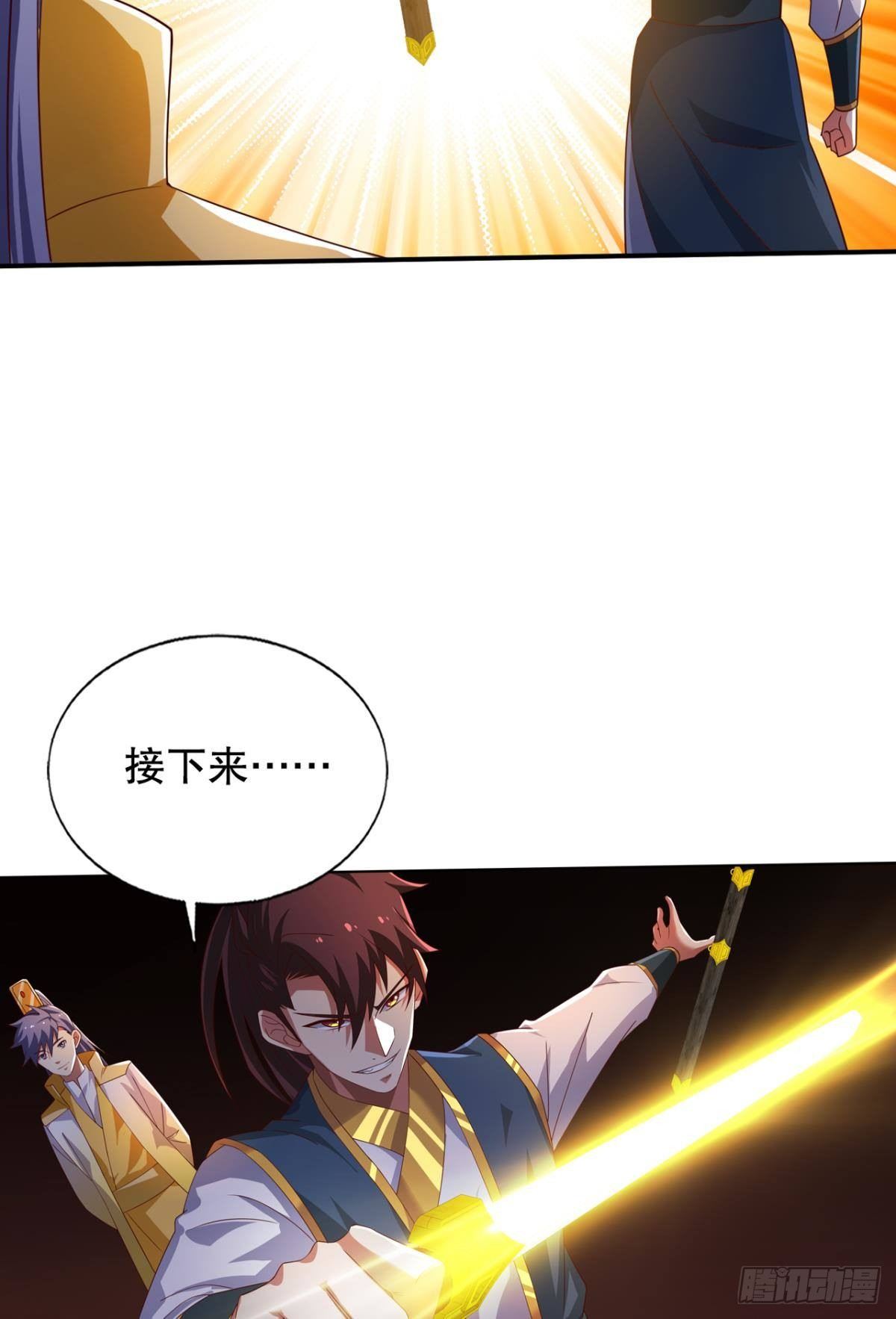 show time！-第71话
