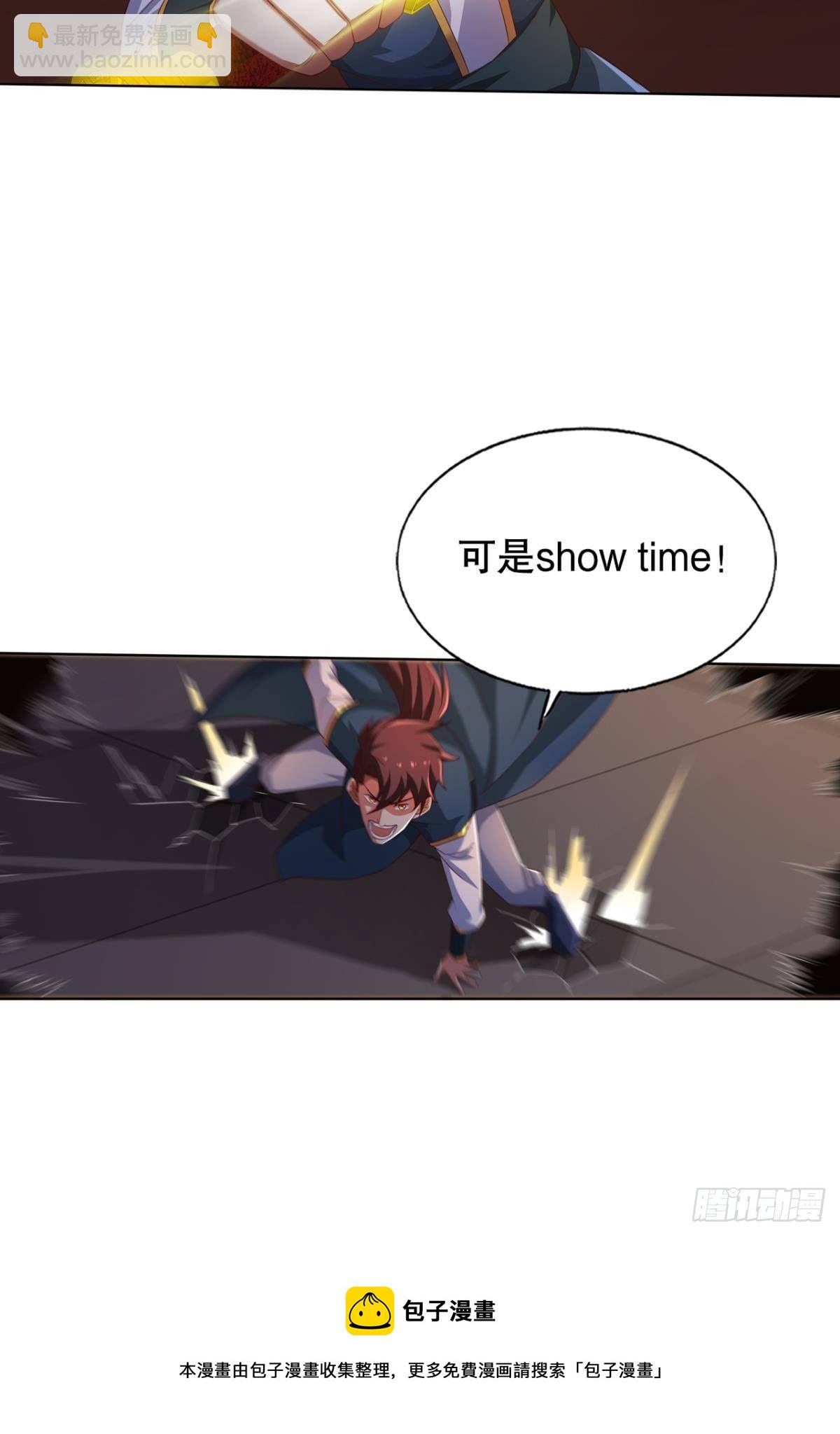 show time！-第71话