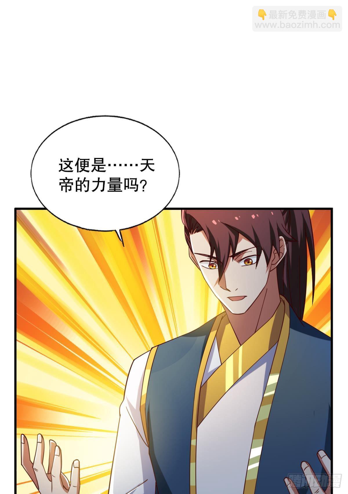 show time！-第71话