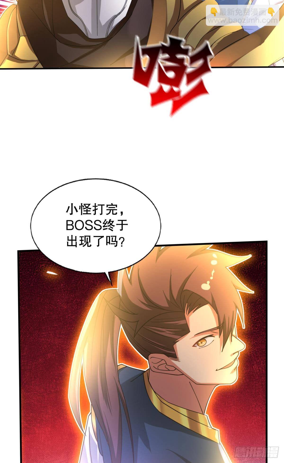 show time！-第71话