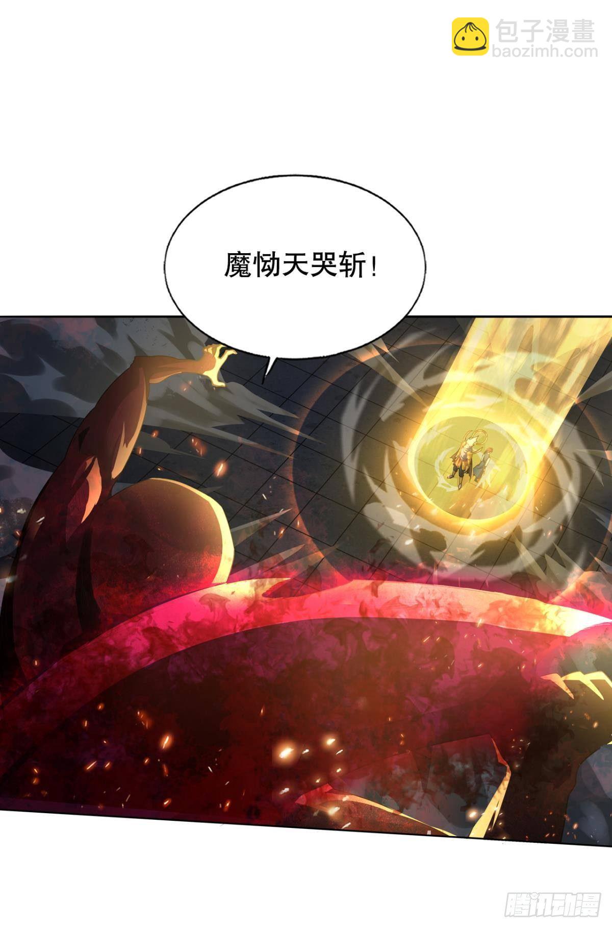 show time！-第71话