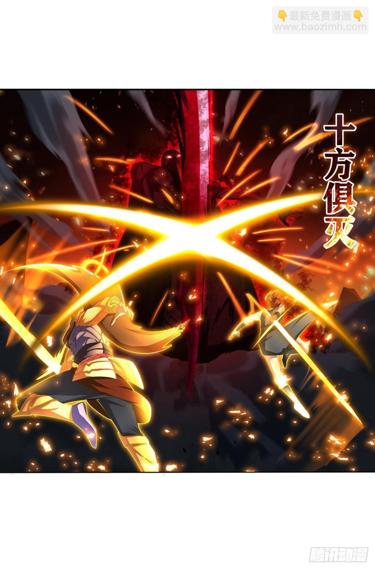 show time！-第71话