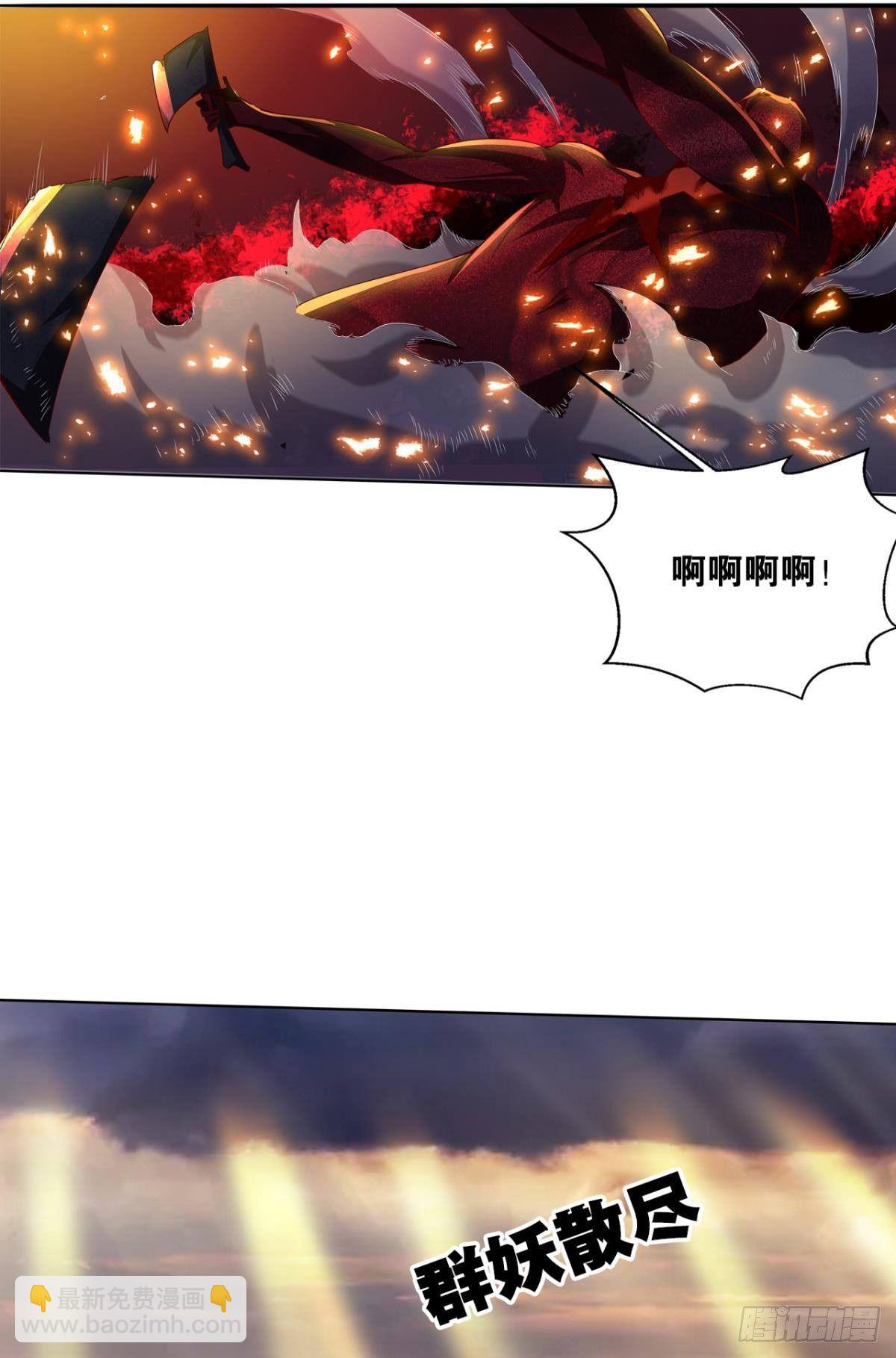 show time！-第71话