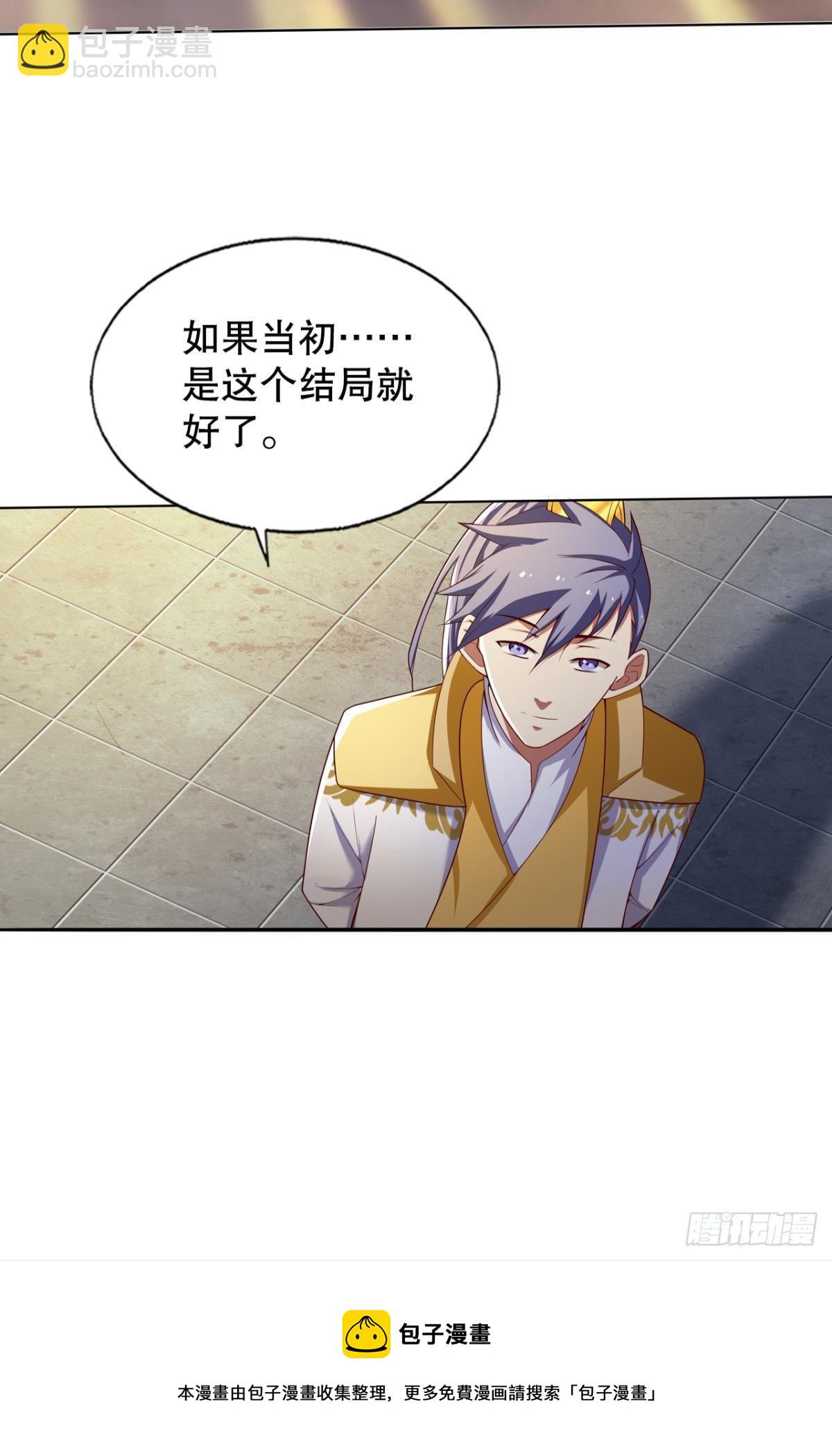 show time！-第71话
