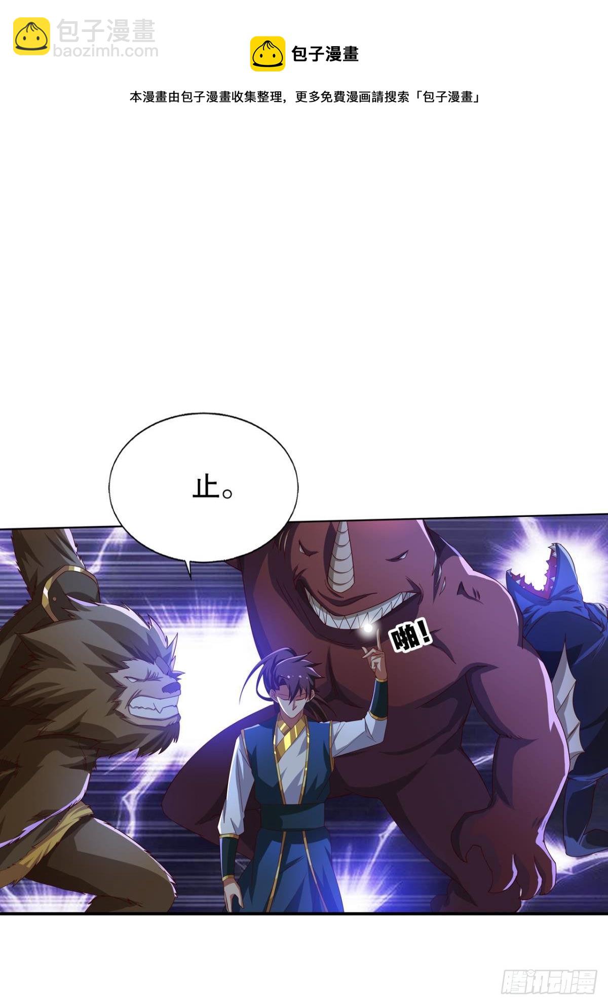 show time！-第71话