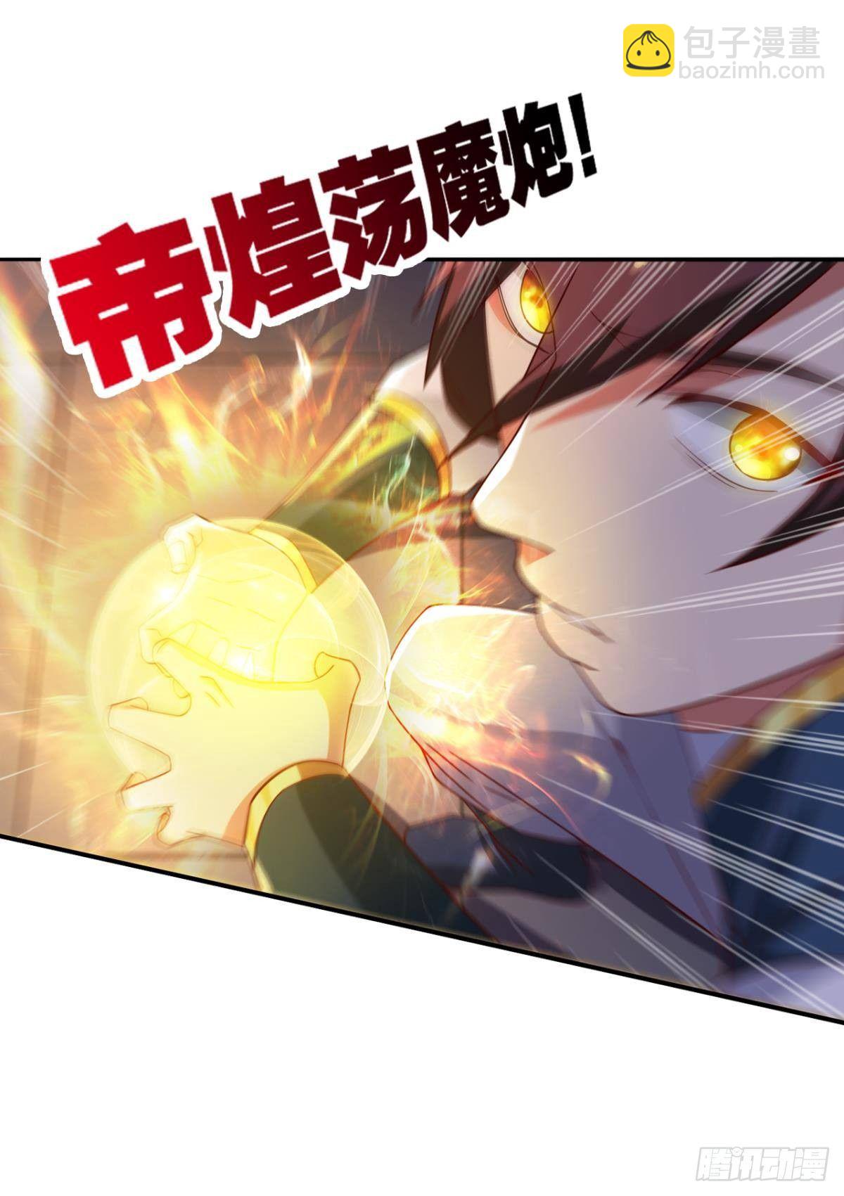 show time！-第71话