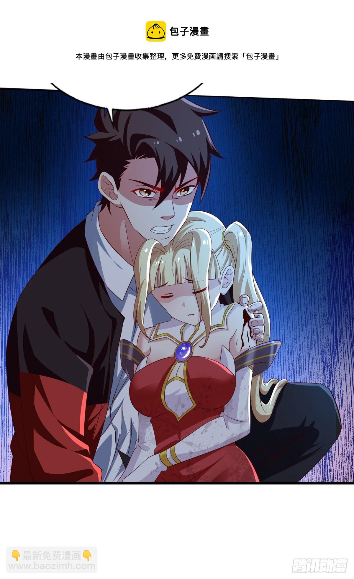 重返天庭-第73话