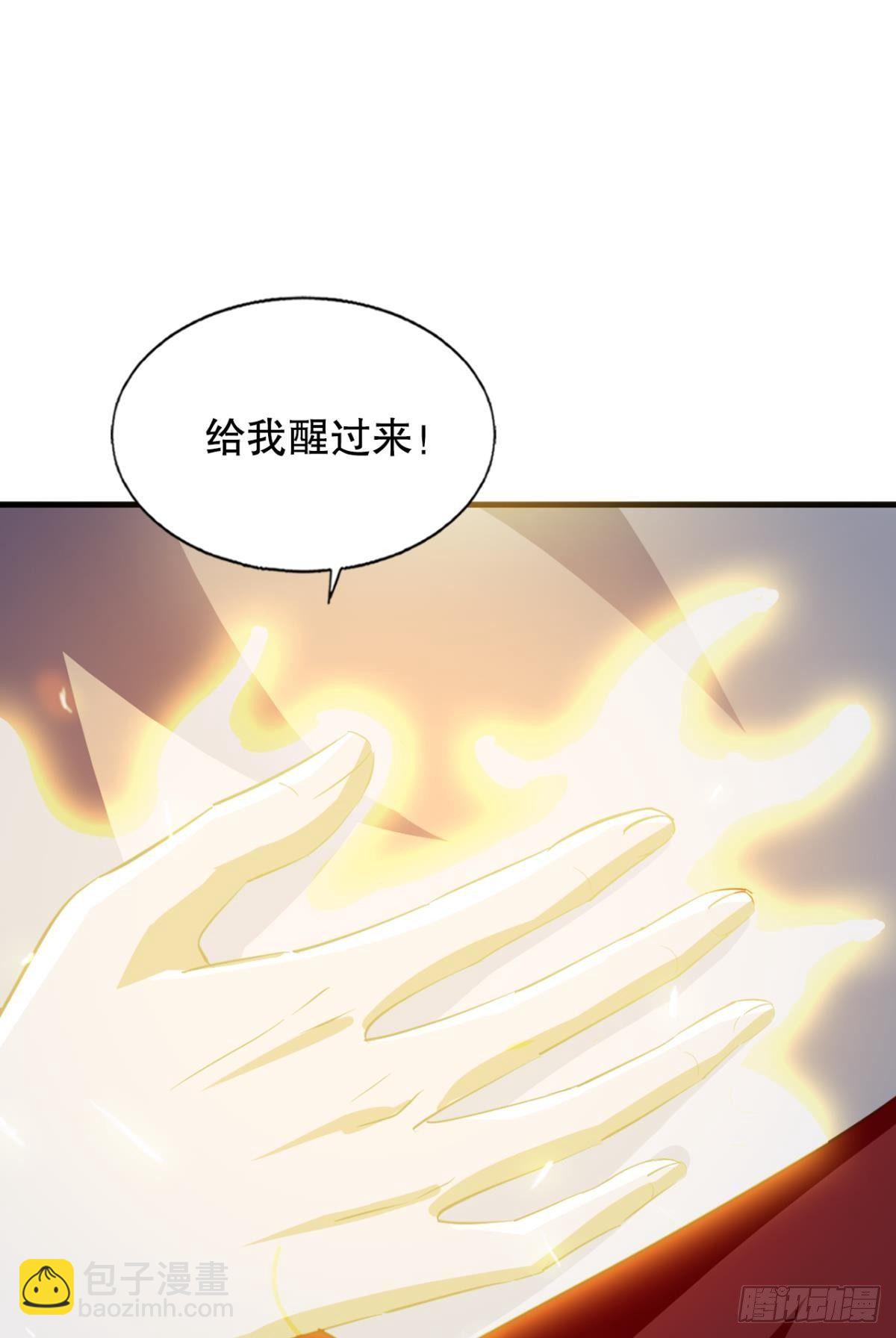 重返天庭-第73话