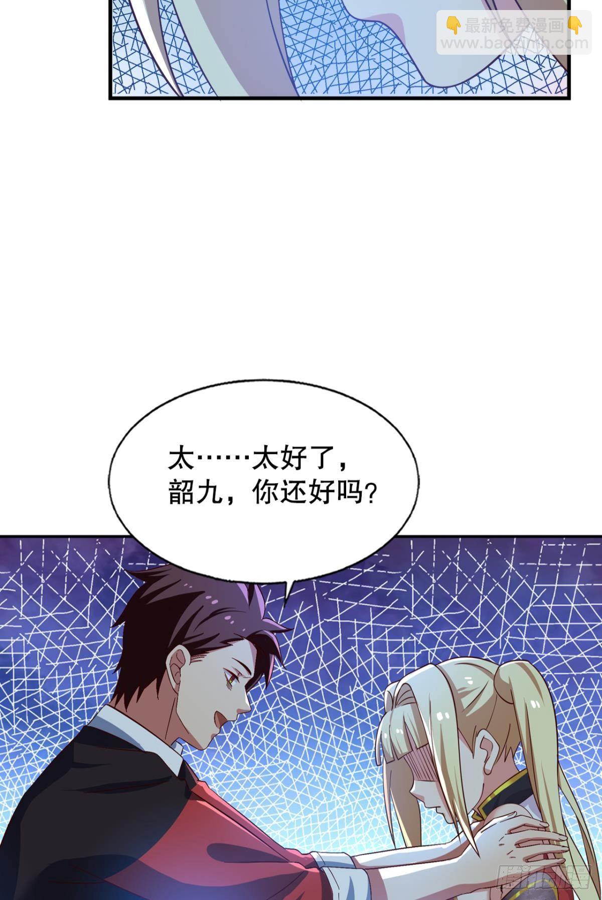 重返天庭-第73话