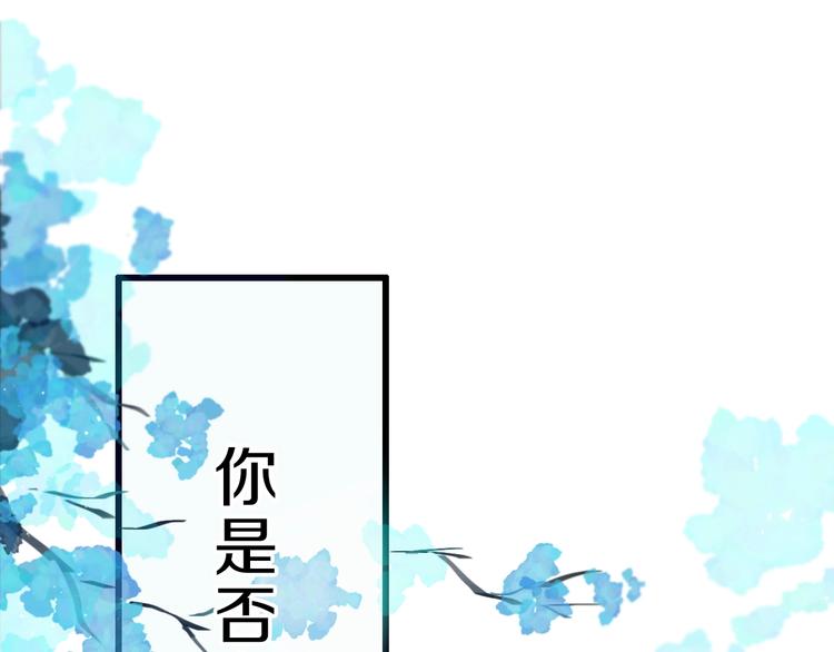 序章  这份感情，究竟是&hellip;&hellip;-第1话