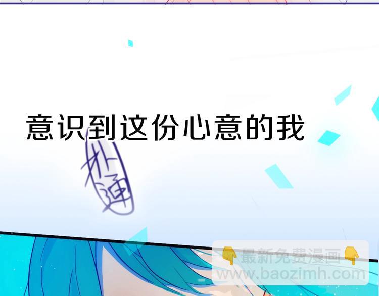 序章  这份感情，究竟是&hellip;&hellip;-第1话