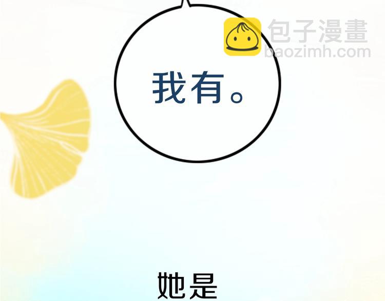 序章  这份感情，究竟是&hellip;&hellip;-第1话