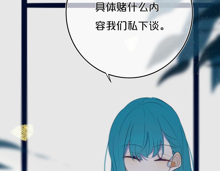 第9话  周。三。见。(1/2)-第11话