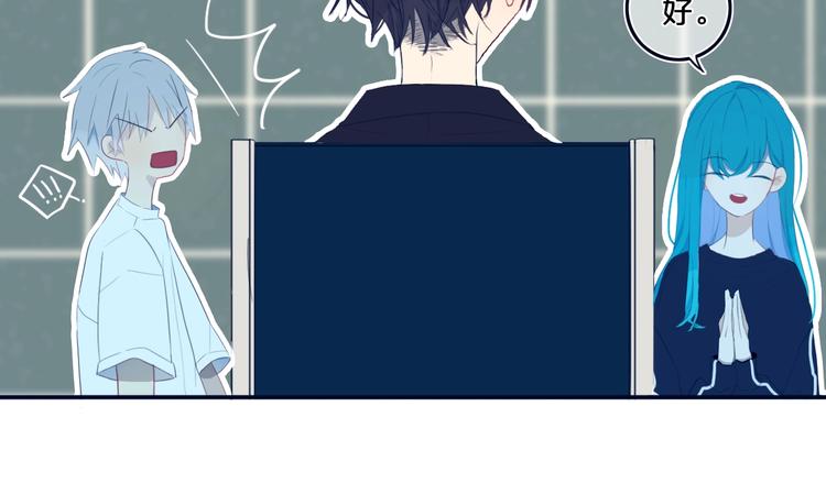 第9话  周。三。见。(1/2)-第11话