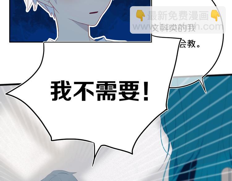 第9话  周。三。见。(1/2)-第11话