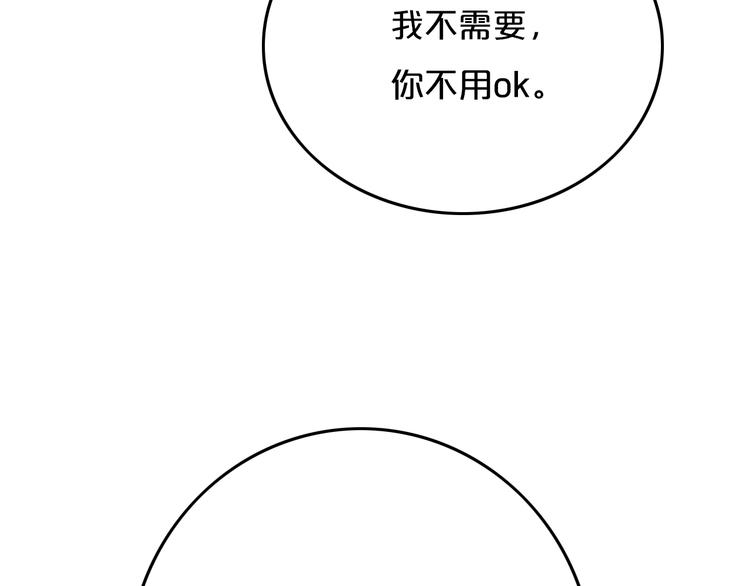 第9话  周。三。见。(1/2)-第11话