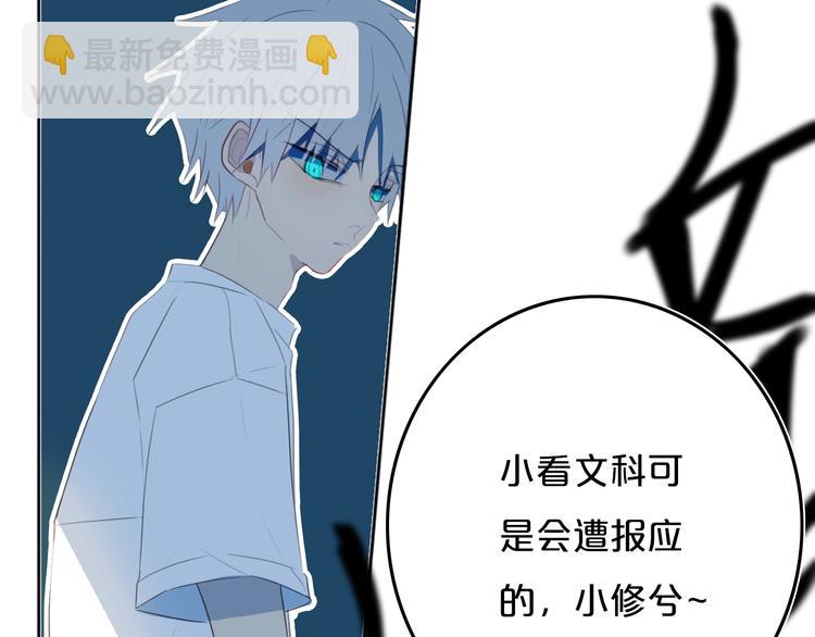第9话  周。三。见。(1/2)-第11话