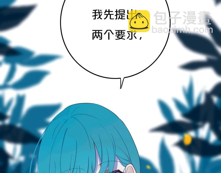 第9话  周。三。见。(1/2)-第11话