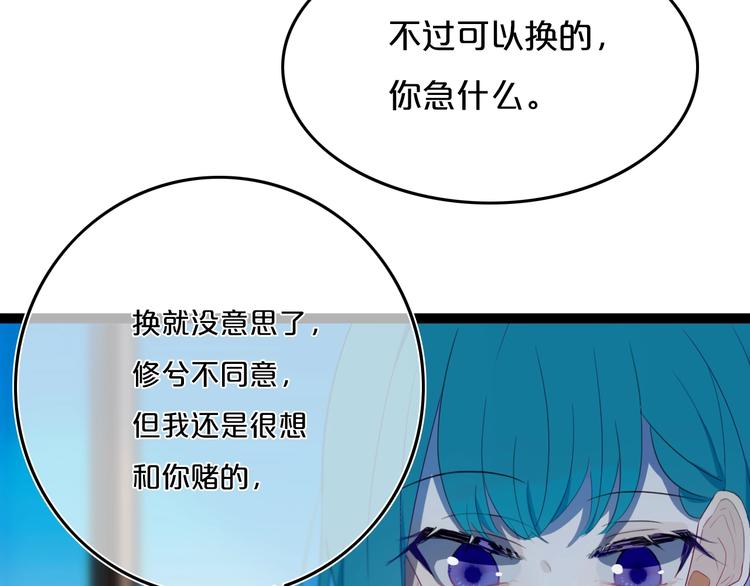 第9话  周。三。见。(1/2)-第11话