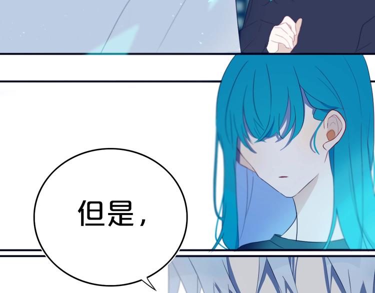 第9话  周。三。见。(1/2)-第11话