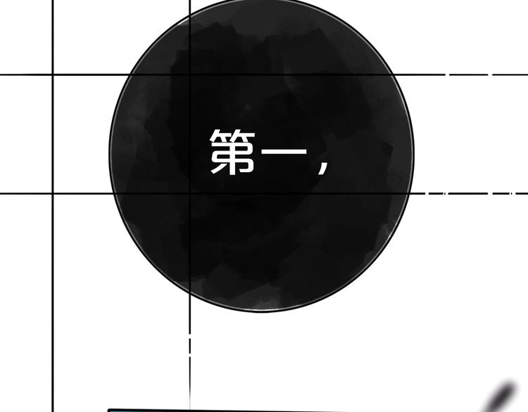 第9话  周。三。见。(1/2)-第11话